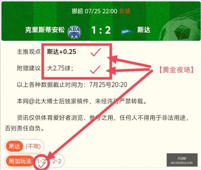 恒大新星闪,国足,连胜五大联,AG百家乐,百家乐技巧,网上百家乐,百家乐游戏,AG百家乐平台,百家乐规则,在线百家乐,百家乐必胜法,AG真人游戏,百家乐攻略