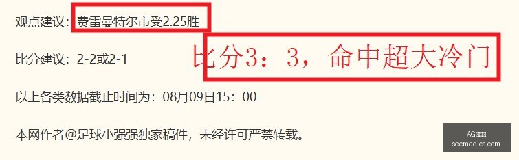 智利甲焦点,帕莱斯蒂诺,华奇巴托,AG百家乐,百家乐技巧,网上百家乐,百家乐游戏,AG百家乐平台,百家乐规则,在线百家乐,百家乐必胜法,AG真人游戏,百家乐攻略