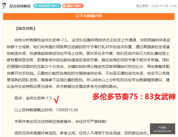 曼联主场球,衣即将更新,双袖英超徽,AG百家乐,百家乐技巧,网上百家乐,百家乐游戏,AG百家乐平台,百家乐规则,在线百家乐,百家乐必胜法,AG真人游戏,百家乐攻略
