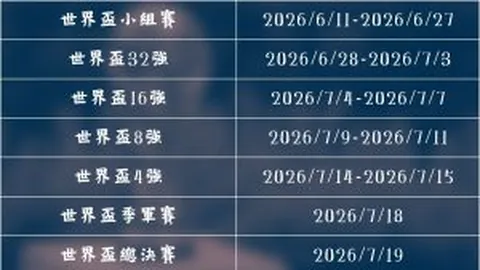 吴艳妮夺冠亚洲，日本名将紧追，自信宣言：期待挑战！
