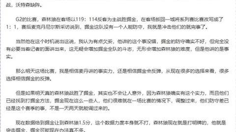 黃澤林澳網資格賽首戰告捷，哈萨克球員被擊敗，巴西新星將成下場對手
