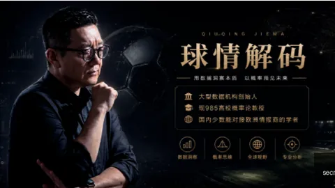 巴西杯焦点战：马尔默早场三球盛宴，赛事稳中求胜指南