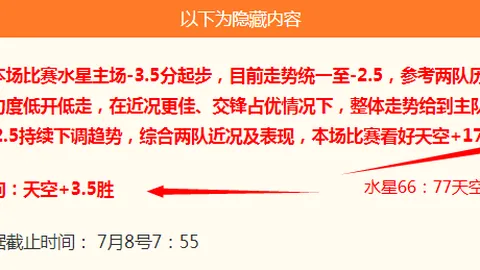 拉科鲁尼亚官方宣布百家乐规则：主帅伊达尔戈续约至2028年，西甲升级战再添强力舵手