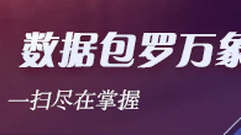 大乐透两注千万大奖未追加，奖池激增至804亿未追加背后的秘密