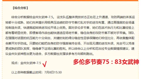 曼联主场球衣即将更新：双袖英超徽章回归，重温经典设计